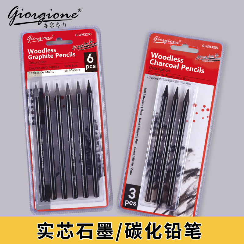 Sketching Charcoal Set - Zestaw grafitowych ołówków do szkicowania bez