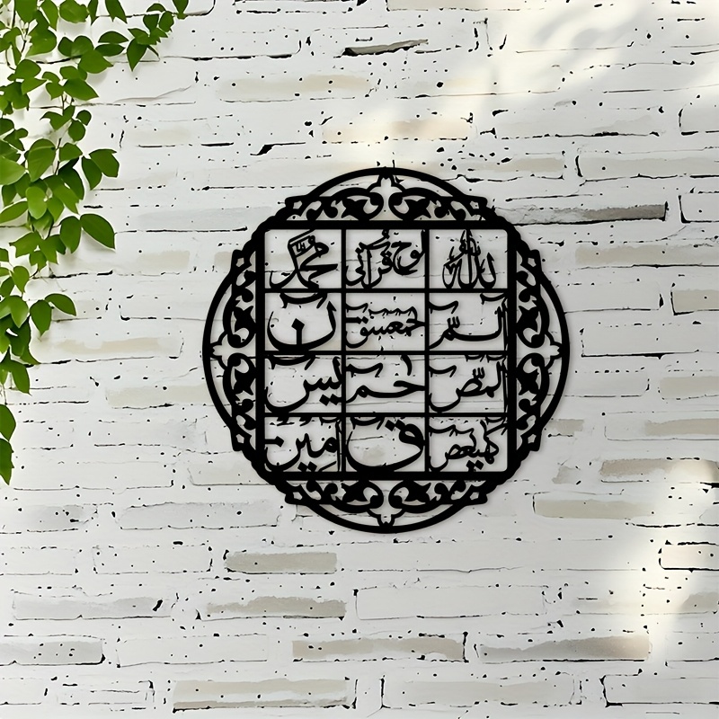 Art & Craft Kids Salon - CIFBUY Metalowa dekoracja ścienna z kaligrafią