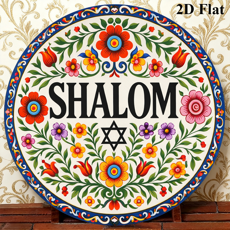 Art & Craft Kids Salon - CIFBUY Vintage Shalom Hebrajski Aluminiowy Znak