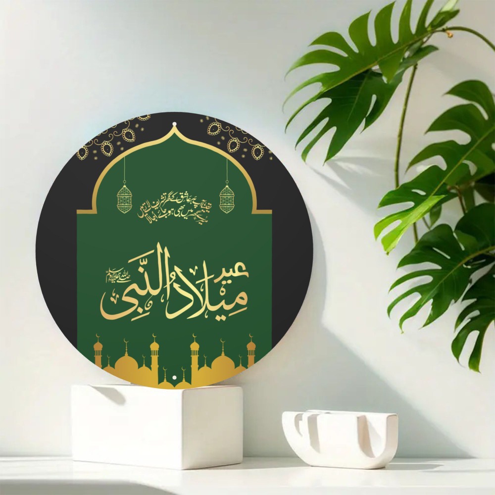 Art & Craft Kids Salon - CIFBUY Vintage Islamska Arabska Aluminiowa Dekoracja