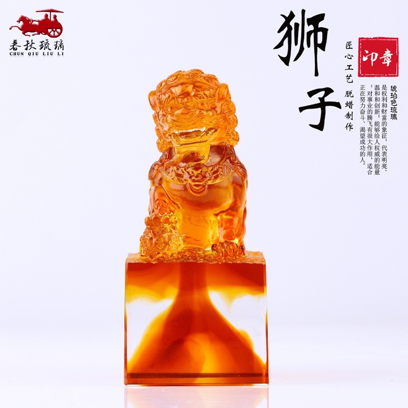 Art Craft Lion - Kolorowa glazura pieczęć lwa ozdoba gabinet