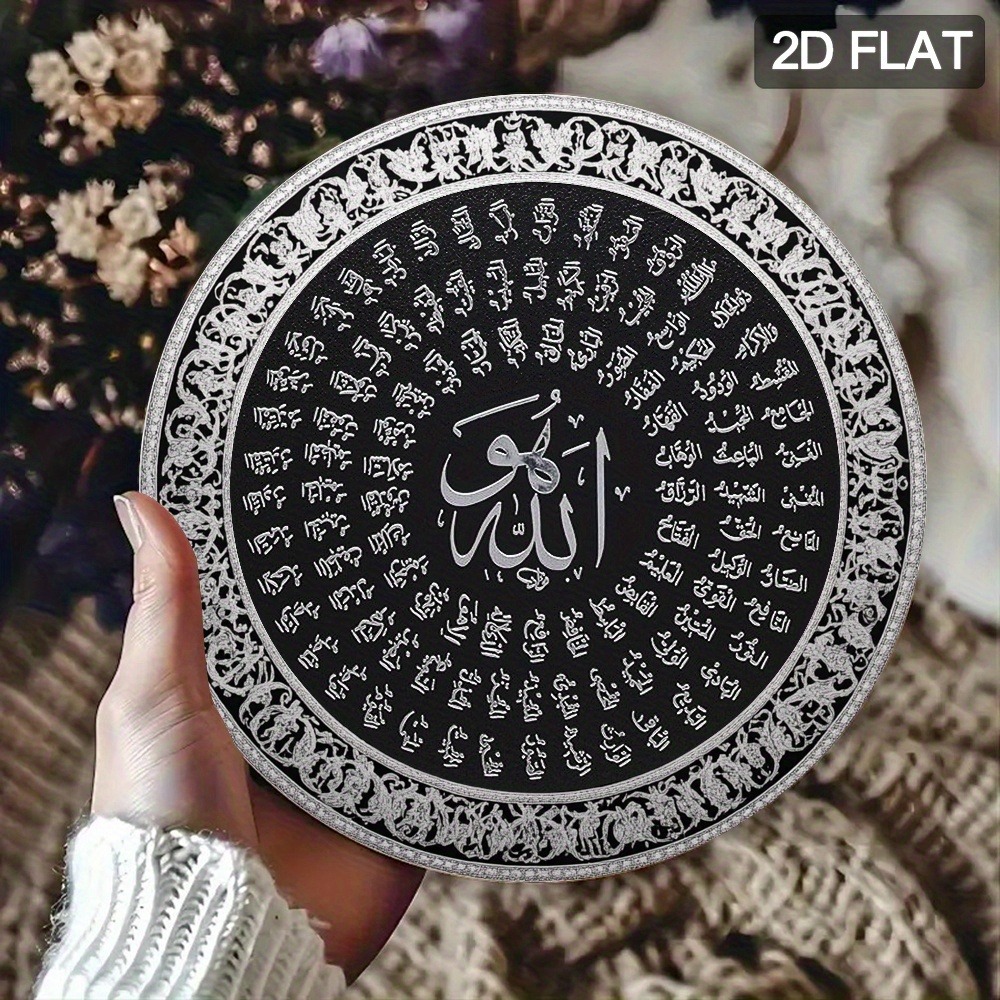 Art & Craft Kids Salon - CIFBUY Islamska Arabska Aluminiowa Dekoracja Ścienna