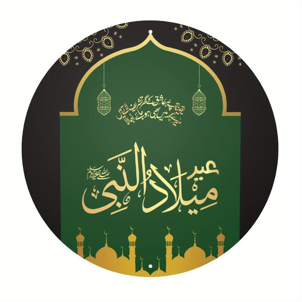 CIFBUY Vintage Islamska Arabsk – Art & Craft Kids Salon recenzja i cena