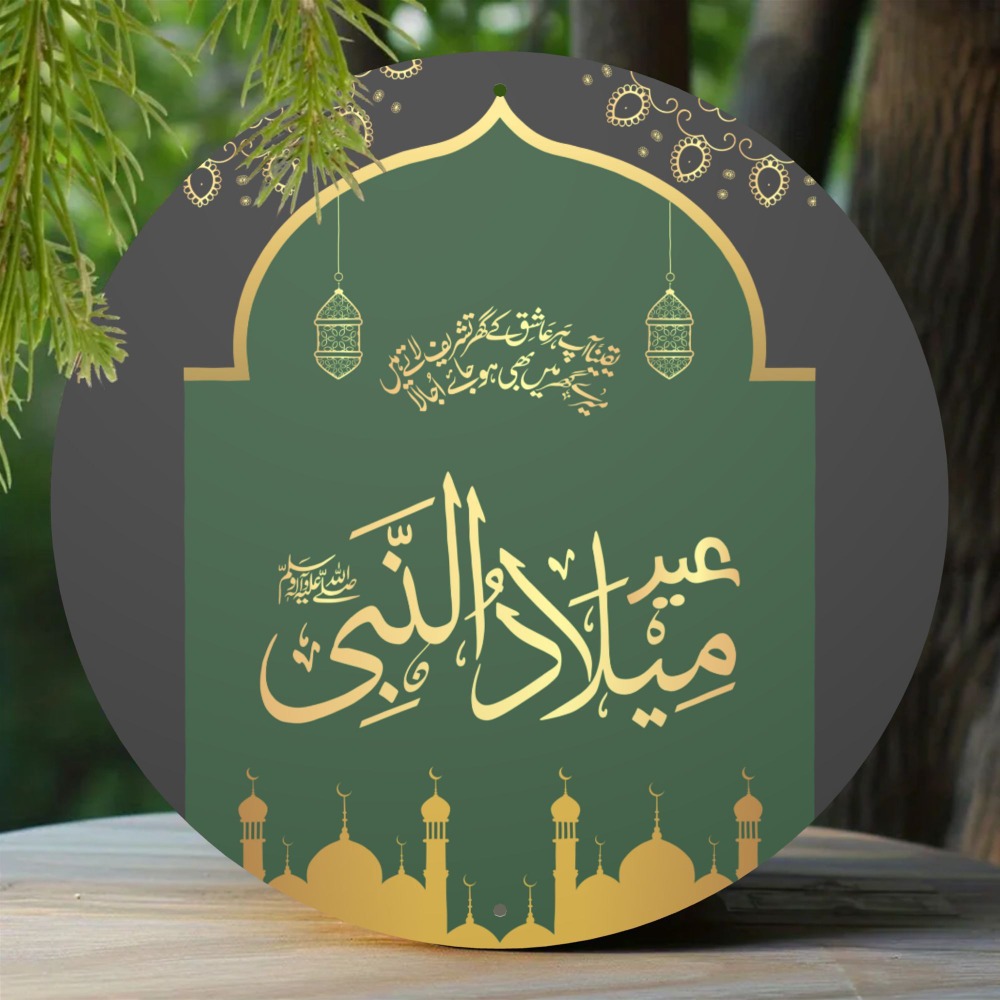 CIFBUY Vintage Islamska Arabsk – Art & Craft Kids Salon recenzja i cena