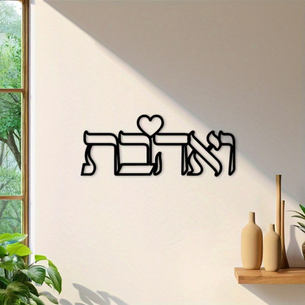 CIFBUY Metalowa dekoracja ście – Art & Craft Kids Salon recenzja i cena