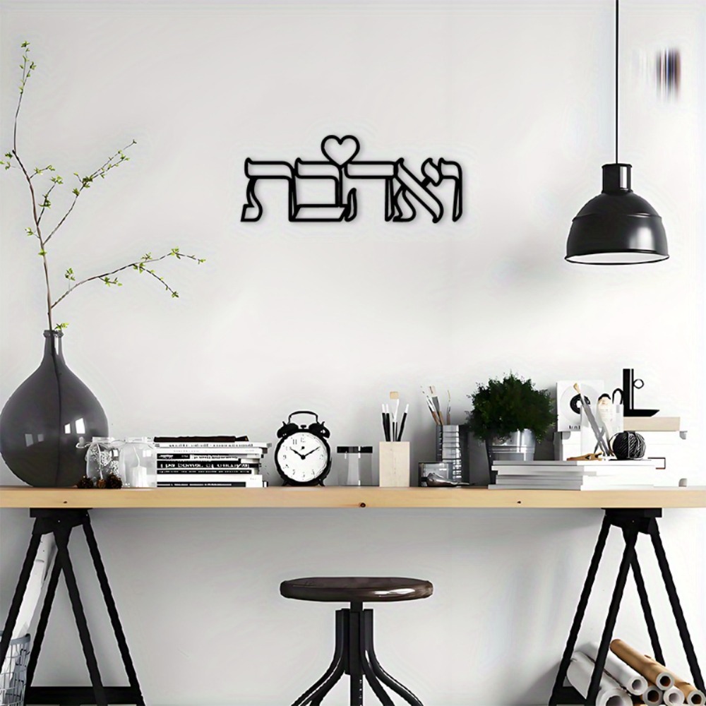 CIFBUY Metalowa dekoracja ście – Art & Craft Kids Salon recenzja i cena