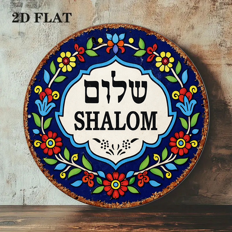 CIFBUY Vintage Shalom Peace Al – Art & Craft Kids Salon recenzja i cena