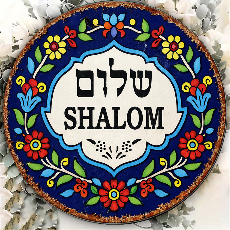 CIFBUY Vintage Shalom Peace Al – Art & Craft Kids Salon recenzja i cena