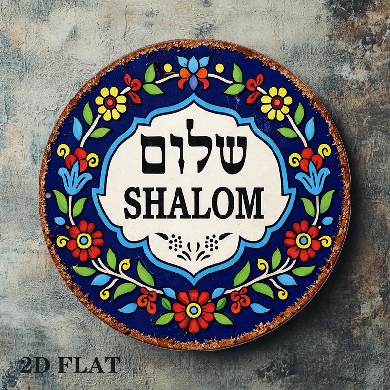 CIFBUY Vintage Shalom Peace Al – Art & Craft Kids Salon recenzja i cena
